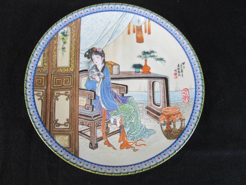 lot 175 image: Imperial Jingdezhen Collector Plates