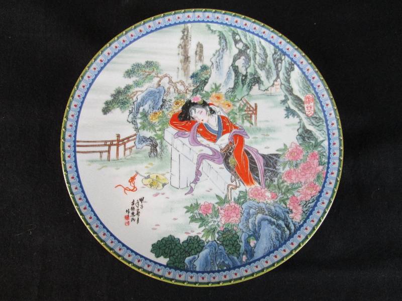 lot 176 image: Imperial Jingdezhen Collector Plates