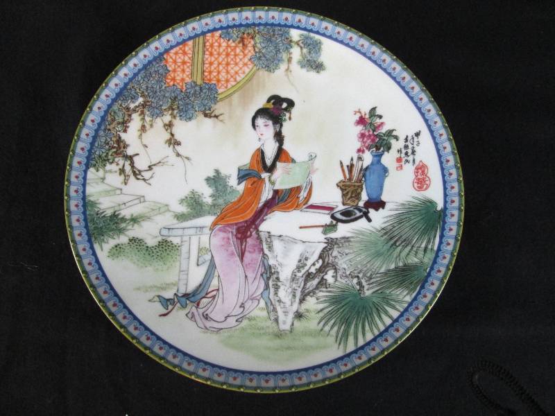 lot 177 image: Imperial Jingdezhen Collector Plates