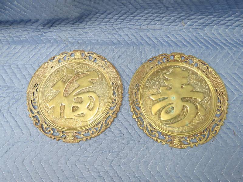 Brass Chinese Wall Hangings