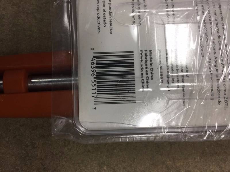 Power Care Replacement trigger gun