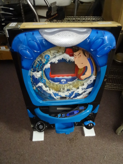 lot 70 image: Pachinko machine. Nishjin Tsunami 1...
