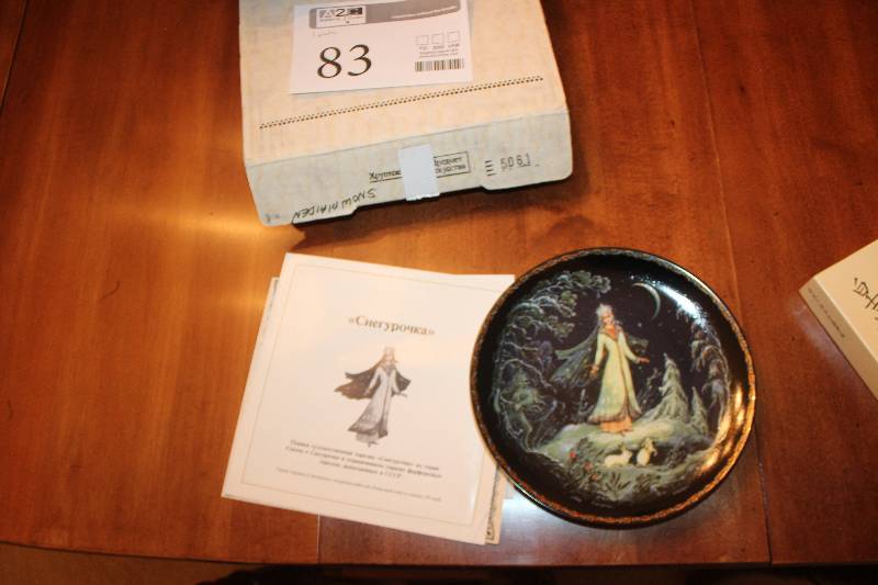 lot 83 image: Russian Collectors Plate w Certificates, Memorabilia, Original Packaging