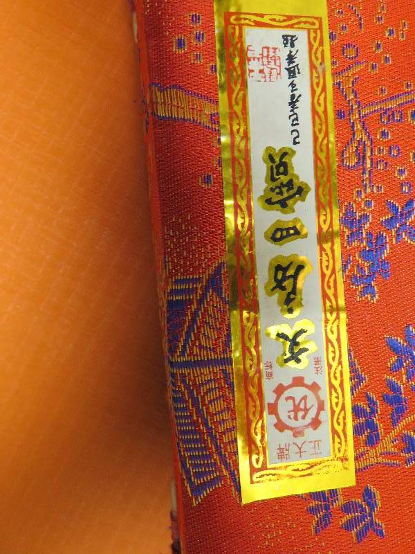 Chinese Calligraphy Set