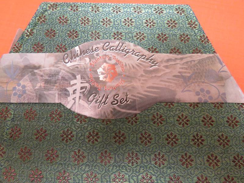 Chinese Calligraphy Set
