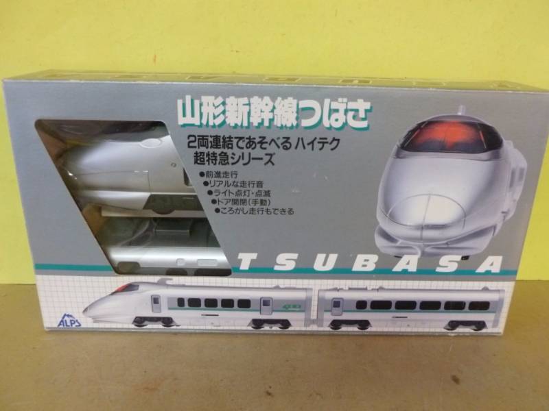 lot 96 image: Train