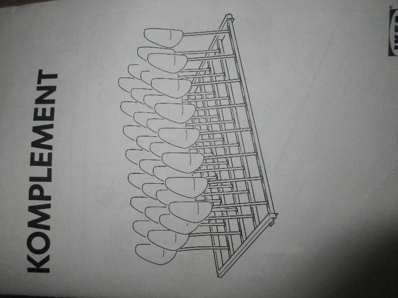 lot 81 image: ikea komplement shoe rack