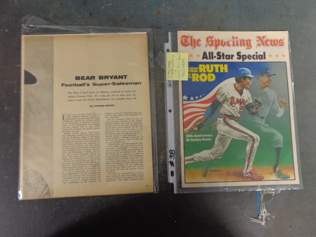 Vintage Sports News and Stories
