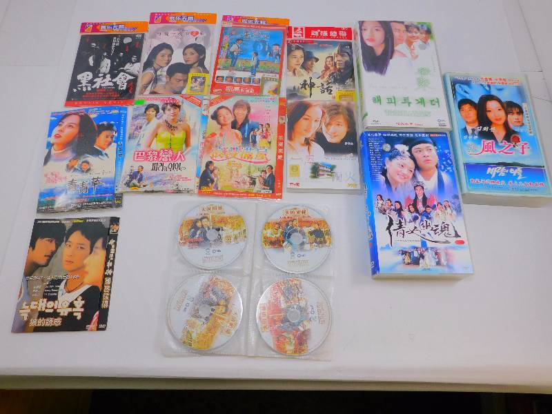 lot 48 image: Lot of Asian DVDs