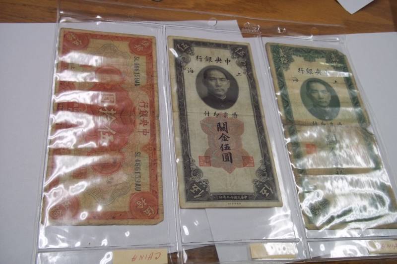 Chinese Curency