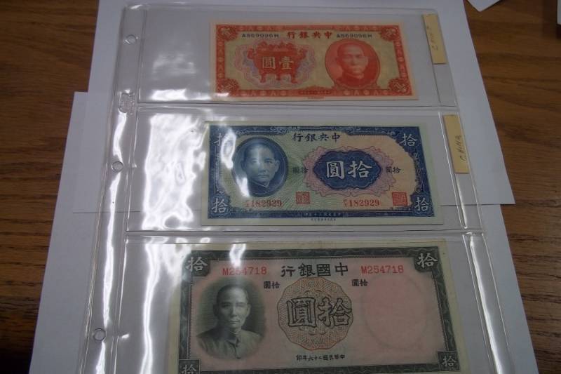 Chinese Curency