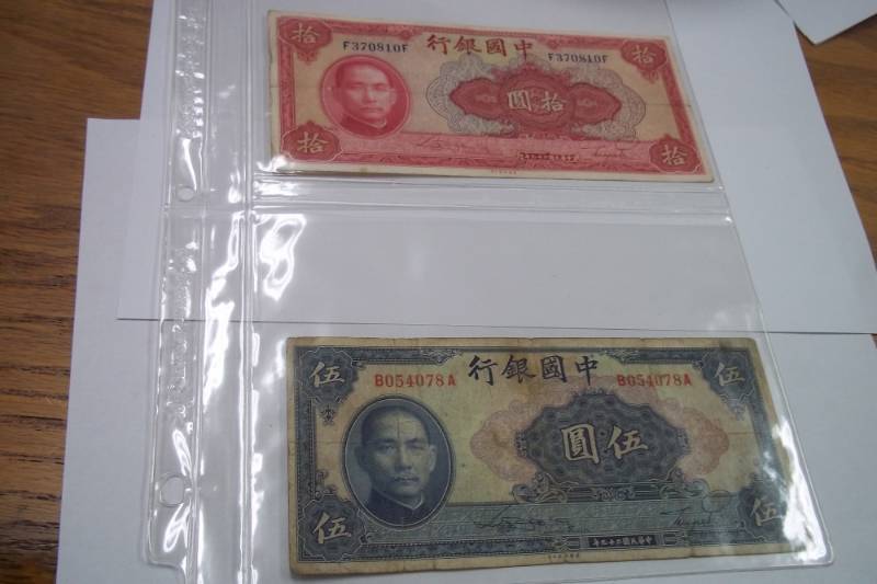 Chinese Curency