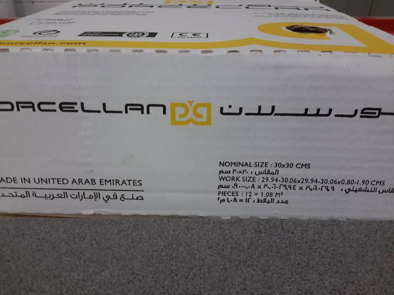 6 Boxes of Porcelain  Tile  12in x 12 in.. 60 squ ft