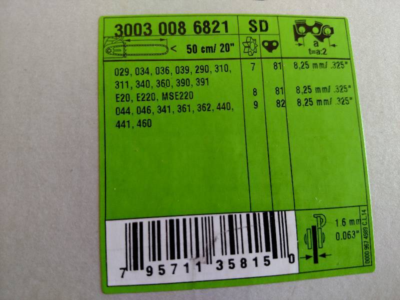 lot 306 image: Stihl 20 Chainsaw Bar, New...