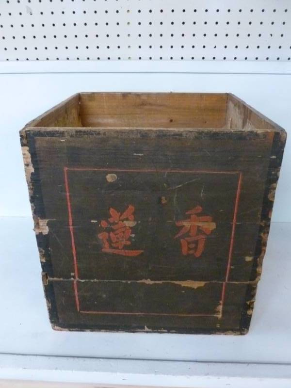 lot 247 image: Antique Tea Box