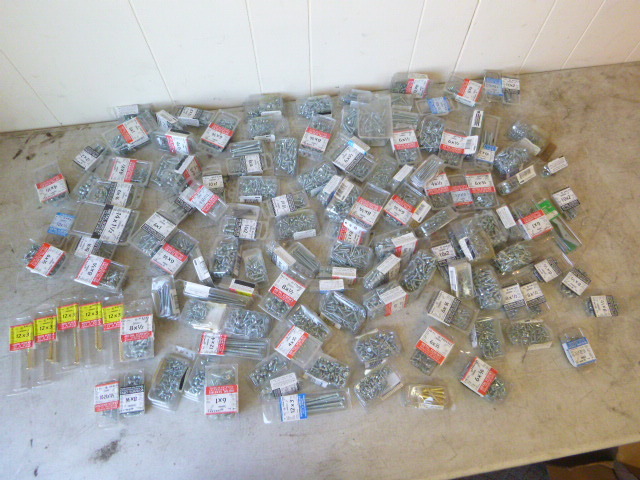 lot 151 image: Miscellaneous Screws