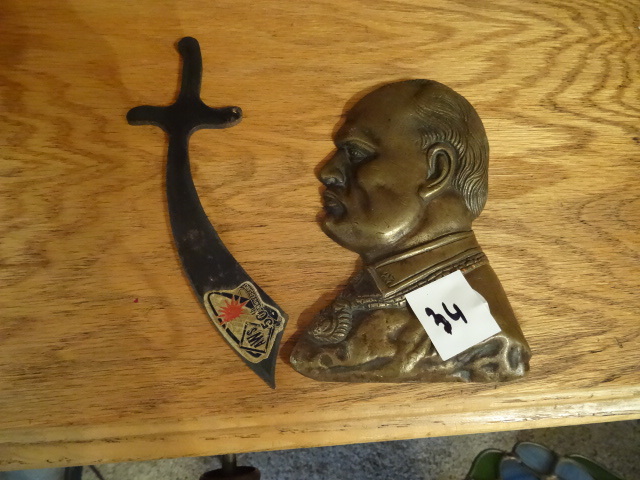 lot 34 image: Vintage Brass Head, Vintage AWS