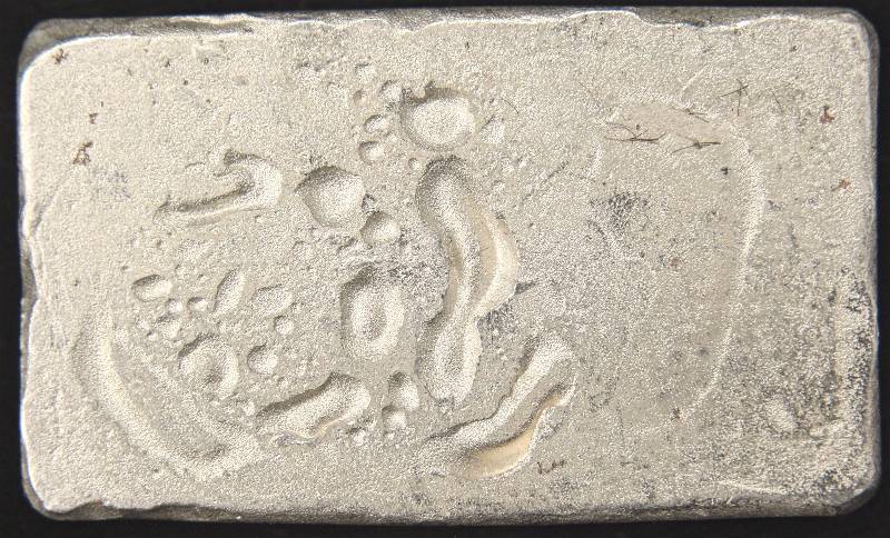 lot 08 image: 5 TROY Oz. .999 FINE SILVER BAR HAND POURED MCM