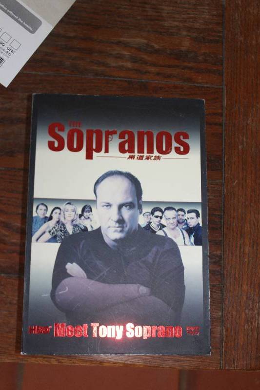 lot 108 image: Sopranos DVD Collectors Set
