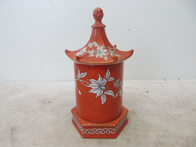 lot 44 image: Vintage Japanese Porcelain Jar wLid