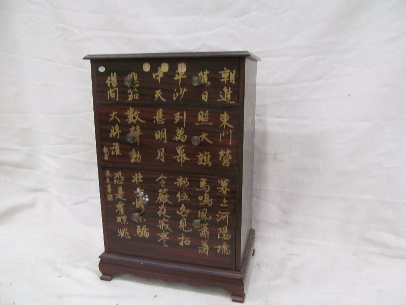 lot 145 image: cabinet