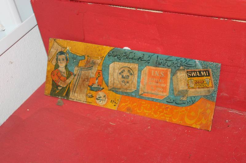 lot 208 image: Swami Sign