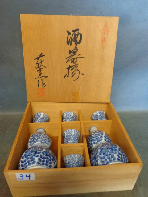 lot 34 image: Saki or Tea Set