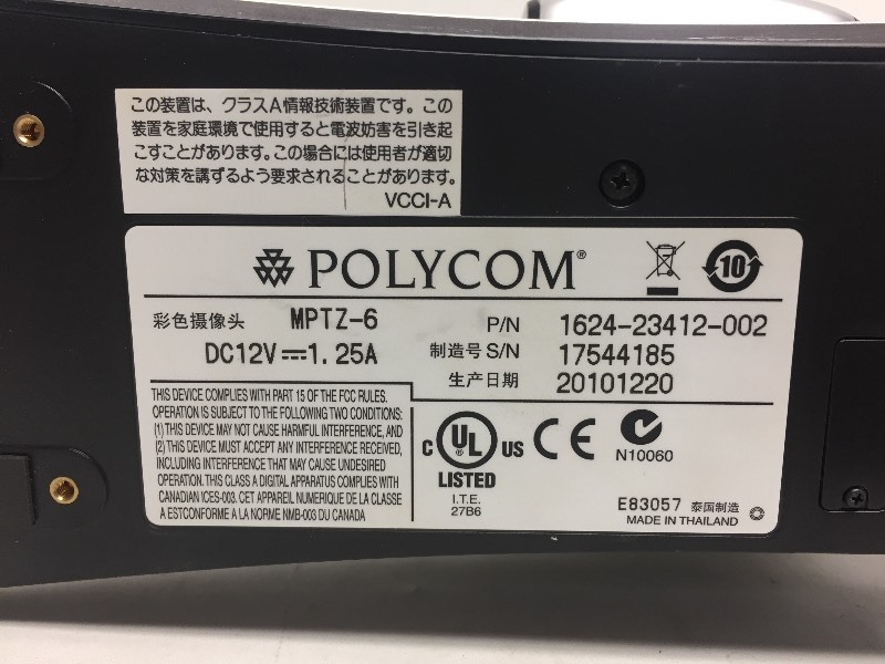 lot 13 image: Polycom EagleEye  Eagle Eye 7 Videoconference HD Camera