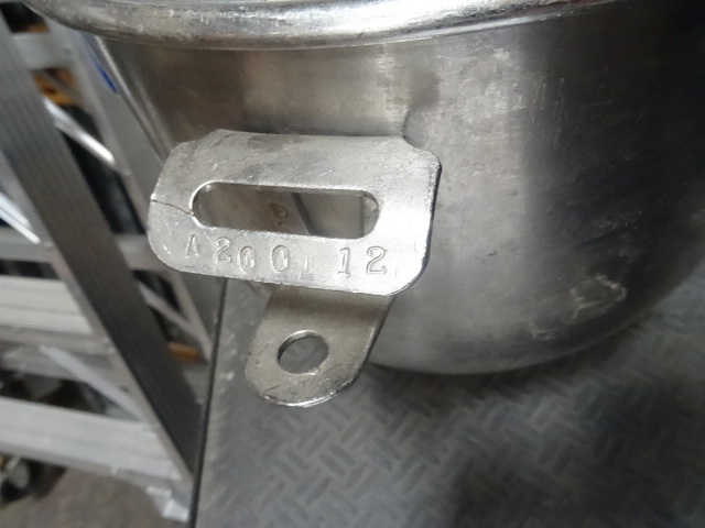 Hobart S200  20 Qt. Mixing Bowl