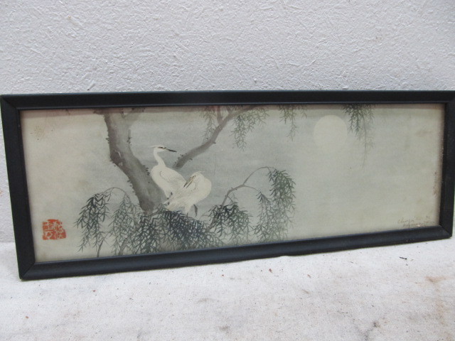lot 87 image: Vintage Signed Framed Japan Watercolor