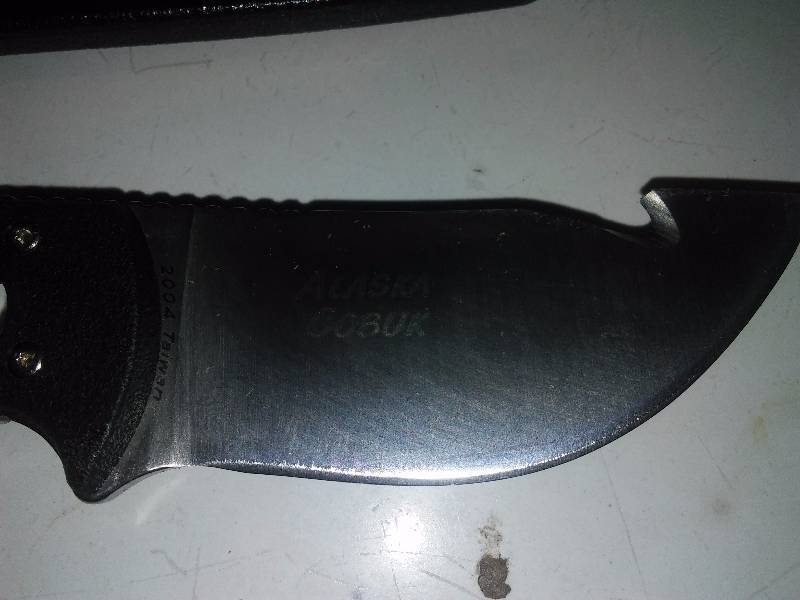 lot 15 image: 7 Inch knife with protective sheath