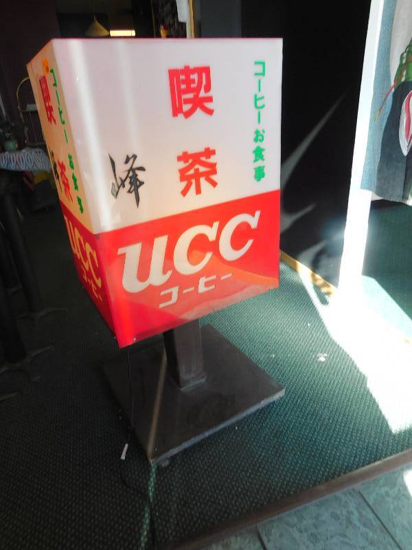 LIGHT UP SIGN