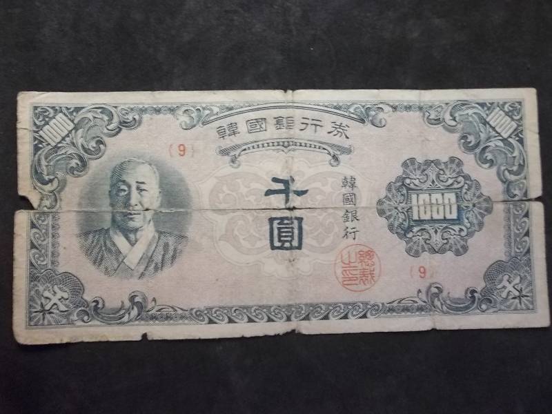 1000 Won Bank Of Korea