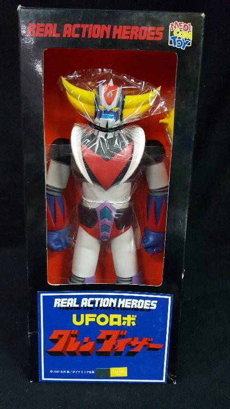lot 258 image: Real Action Heroes UFO