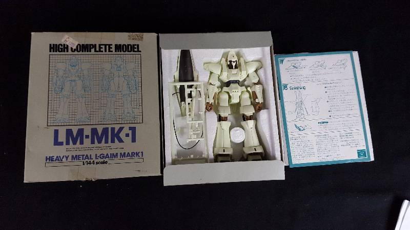 lot 259 image: Bandi Model LM-MK-1