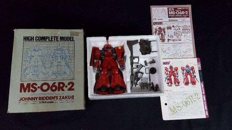 lot 260 image: Bandi Model MS-06R-2