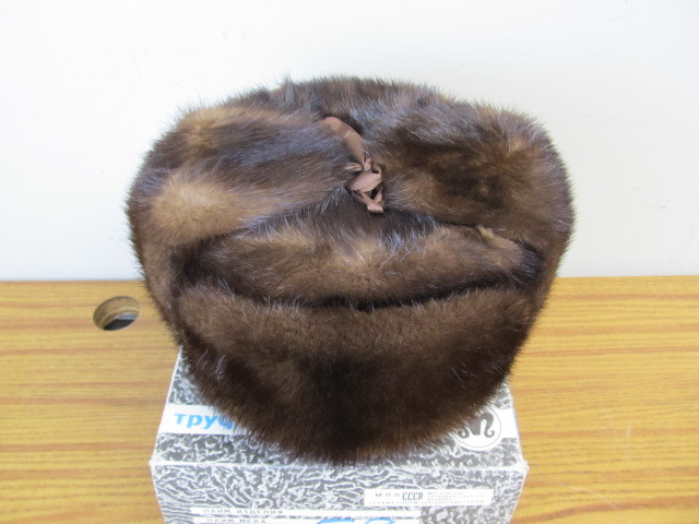 lot 123 image: NEW IN BOX Vintage Russian Real Fur Hat