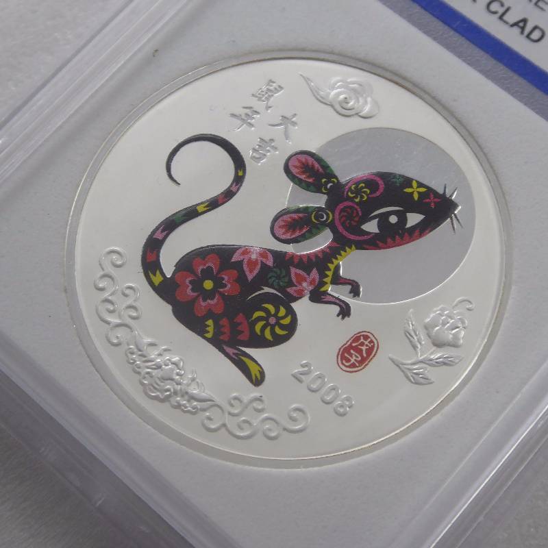 lot 48 image: 2008 Year of the Rat China Silver Clad Proof Coin