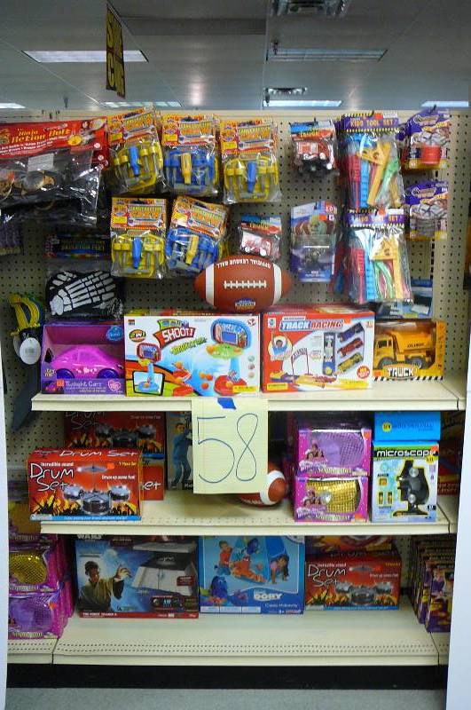 lot 58 image: Kids Misc. Toys,