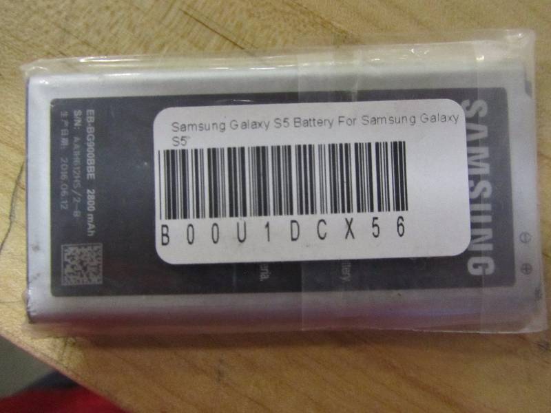 lot 57 image: Samsung Galaxy S5 batteries. (x74)