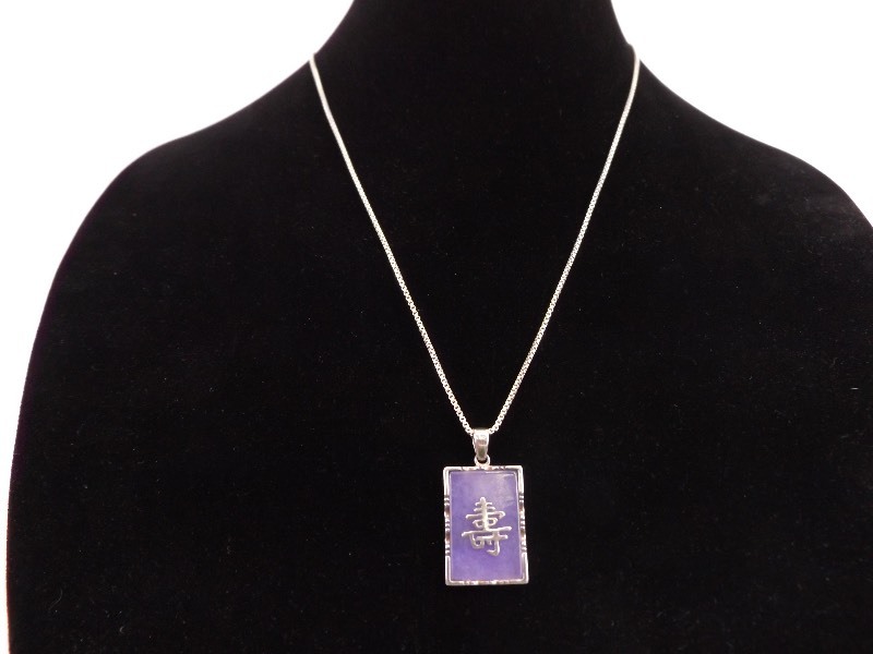 .925 Sterling Silver Necklace with Lavender Jade Stone Pendant (14.2 grams Total Weight)