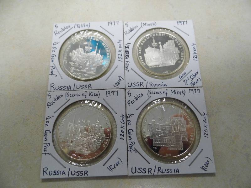 1977 Russian Rubles