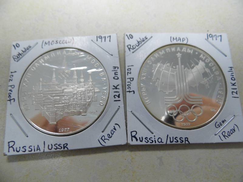 1977 Russian Rubles Proof
