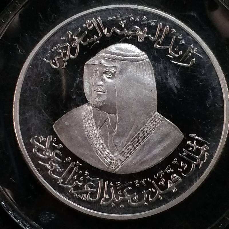 Foreign Silver Round