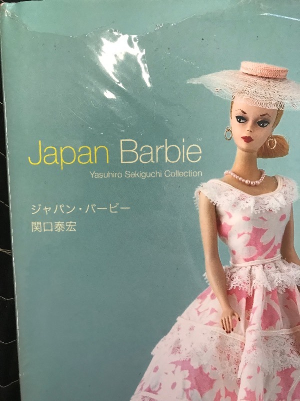 lot 457 image: JAPAN BARBIE BOOK