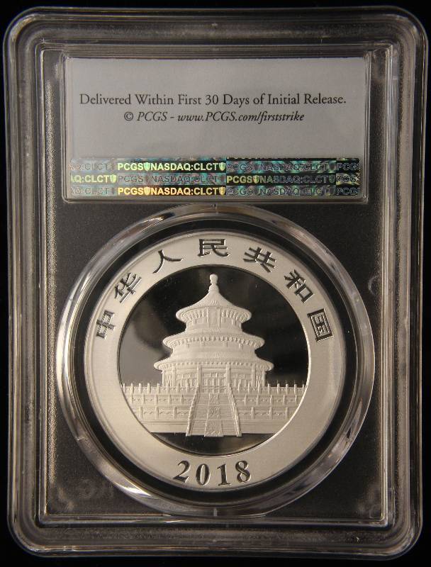 2018 CHINA SILVER PANDA 35TH ANNIVERSARY PCGS MS69 FIRST STRIKE