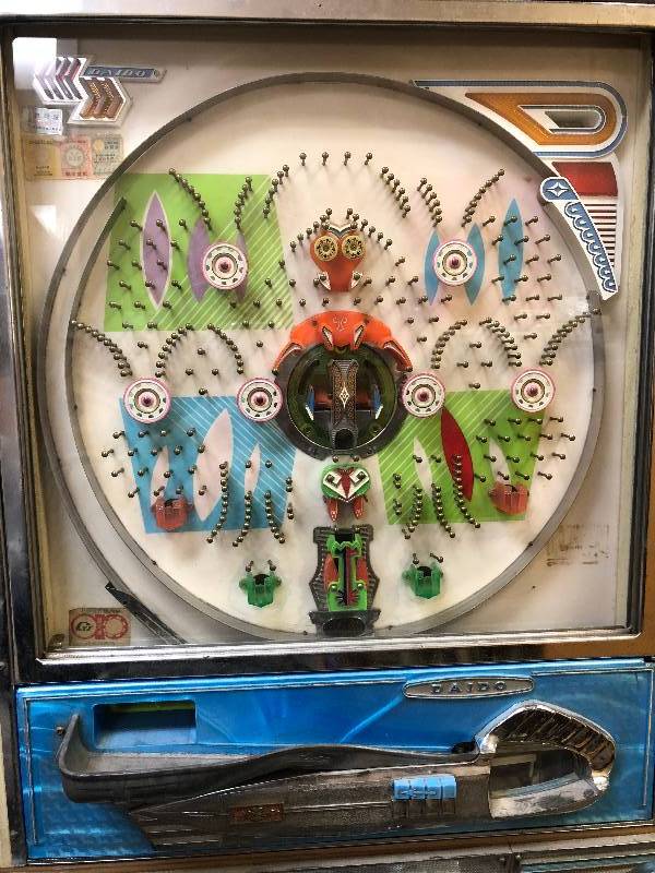lot 18 image: Vintage PACHINKO Machine with Balls