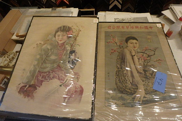 lot 47 image: Pair of Chinese Trade Posters, 22 X 28,