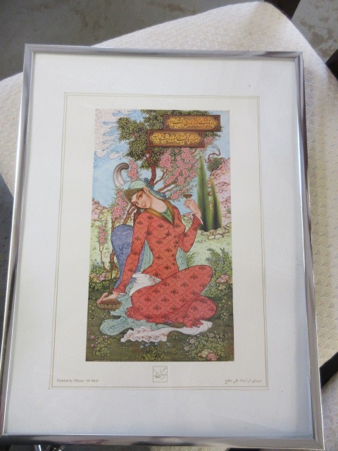 lot 180 image: MASTER ALI MOTI PERSIAN ART