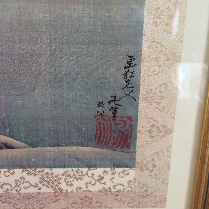 lot 96 image: Smithsonian Framed Silk Print - Boy Viewing Mount Fuji by Katsushika Hokusai - Excellent